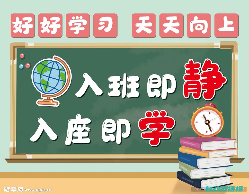 一步步教你如何连接飞歌工控板与编程软件 (一步步教你如何放线)