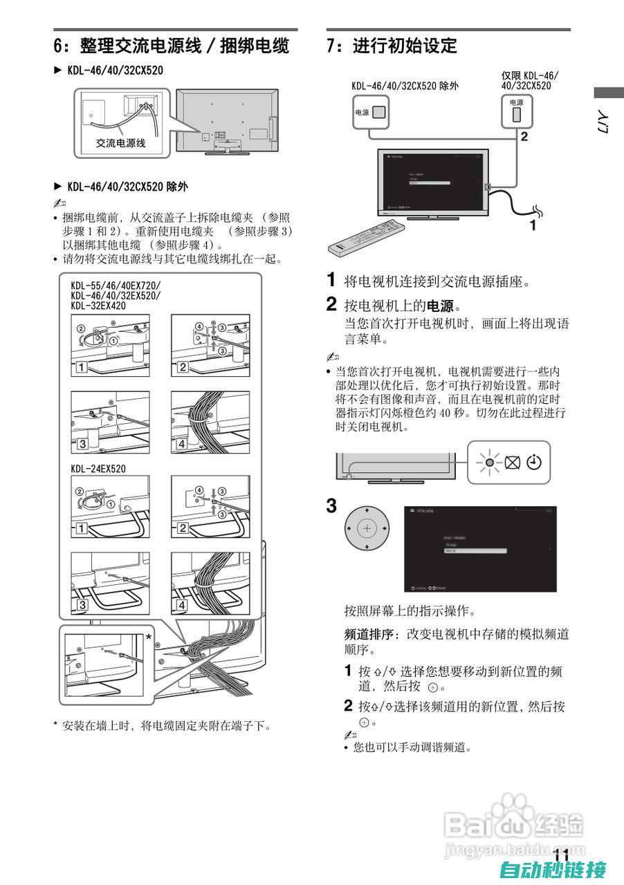 实用维修手册 (实用维修手册电子版)