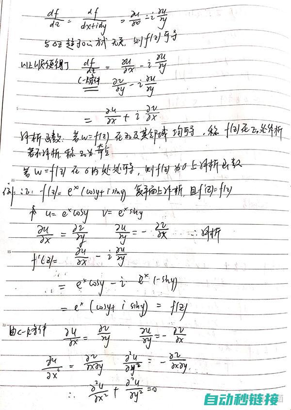 深度解析FX3U从站程序编写 (深度解析丰田汉兰达优缺点)