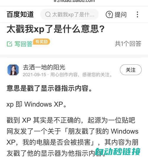 带你深入了解PLC程序加锁机制与实现 (带你深入了解什么是建筑三类人员?报名及取证难不难?)