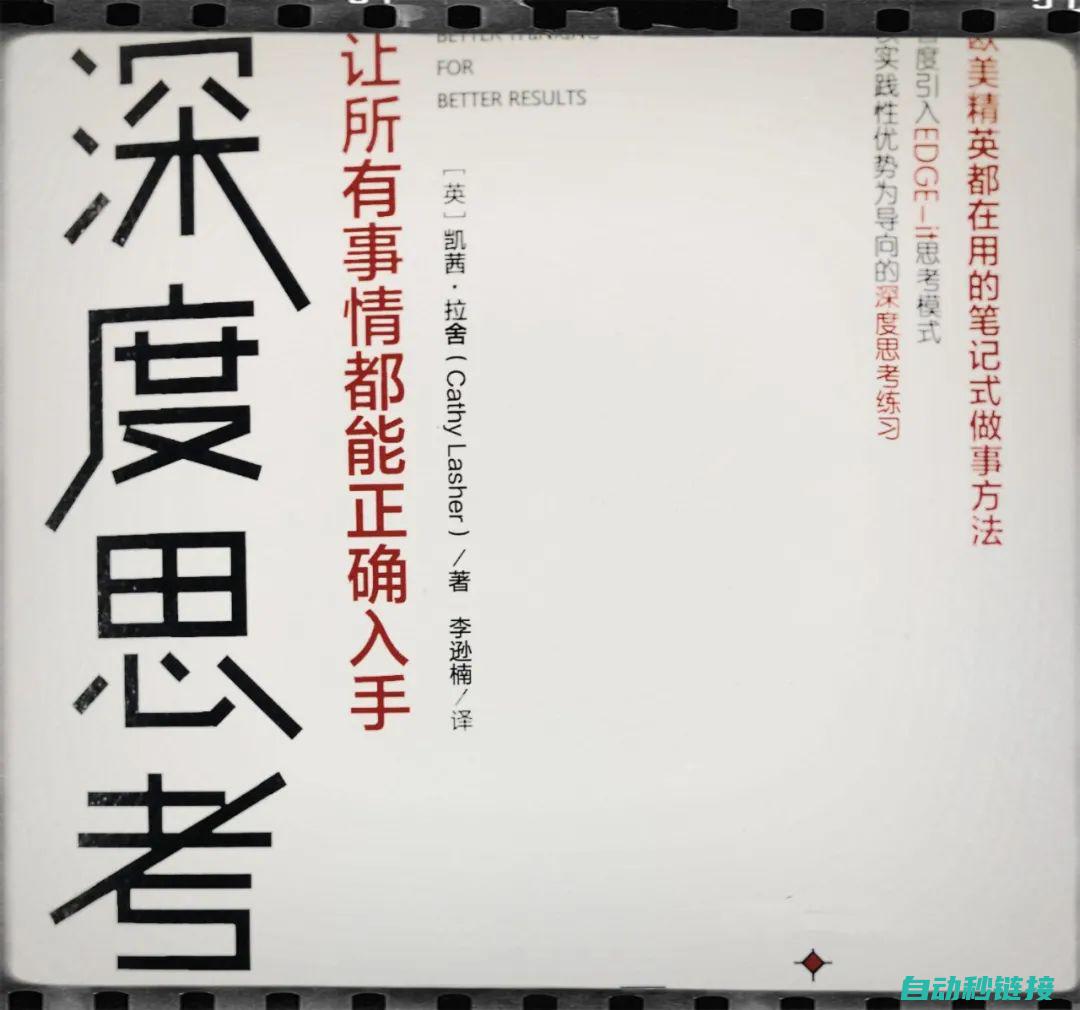 深度解析其工作原理、操作流程及核心算法 (深度解析其工作原理)