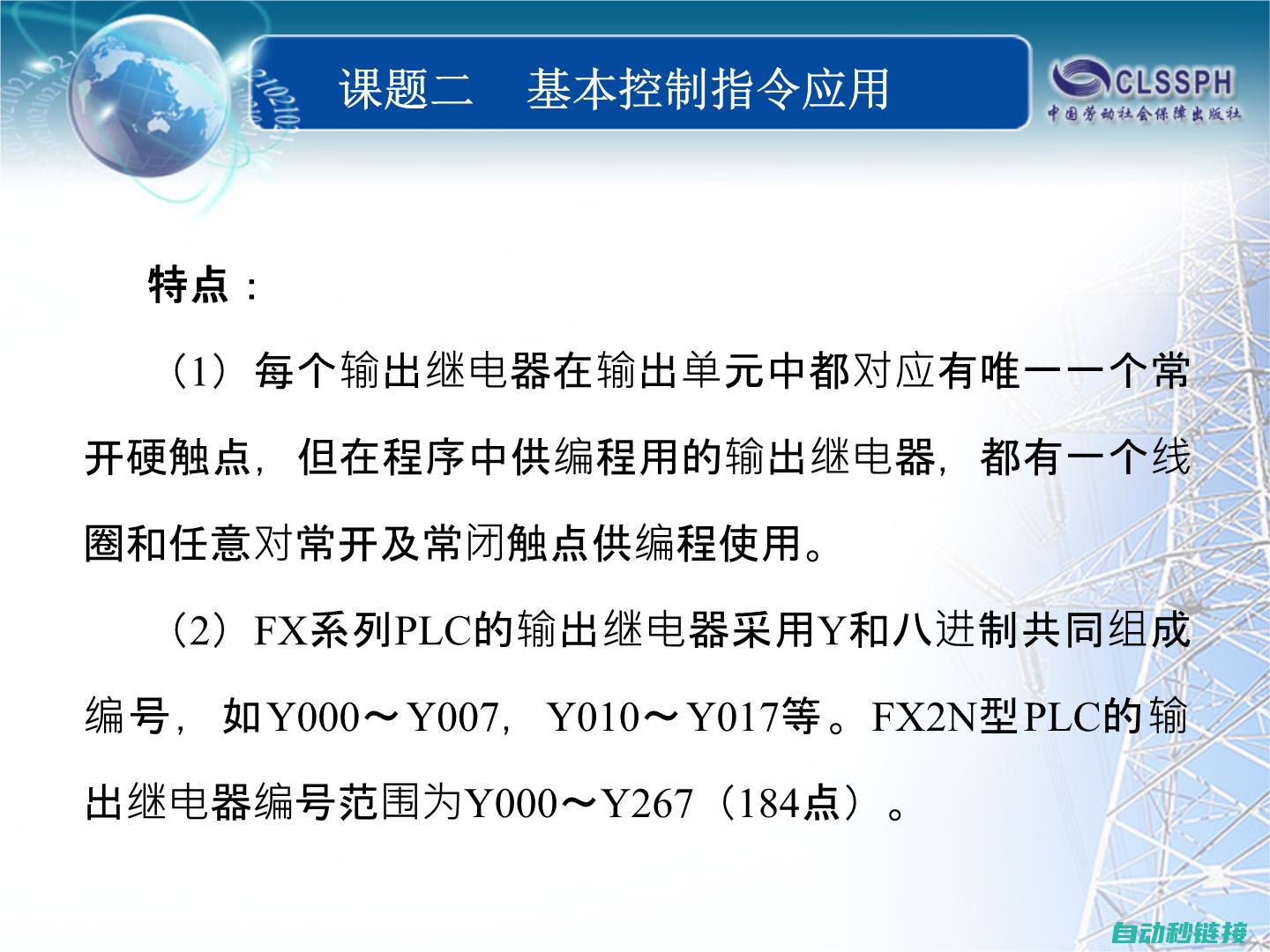 揭秘三菱程序密码破解之道：犯罪行为的警示与反思 (揭秘三菱程序怎么做)