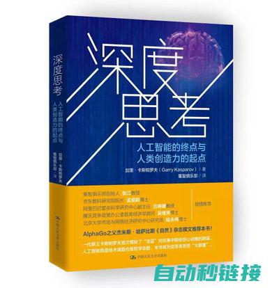 深度了解字数限制的重要性与实际操作方法 (深度了解字数怎么算)