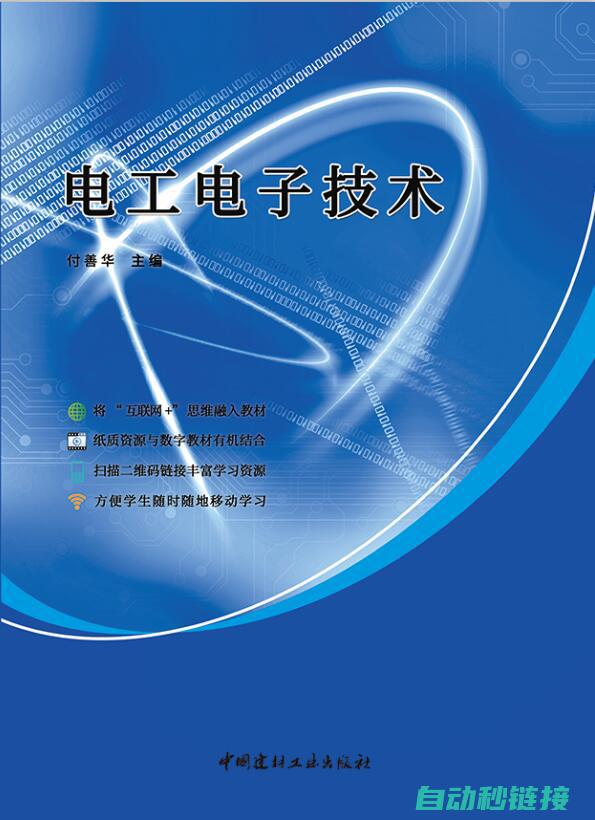 电工材料选择与电线电缆运用要点 (电工材料选择要求)