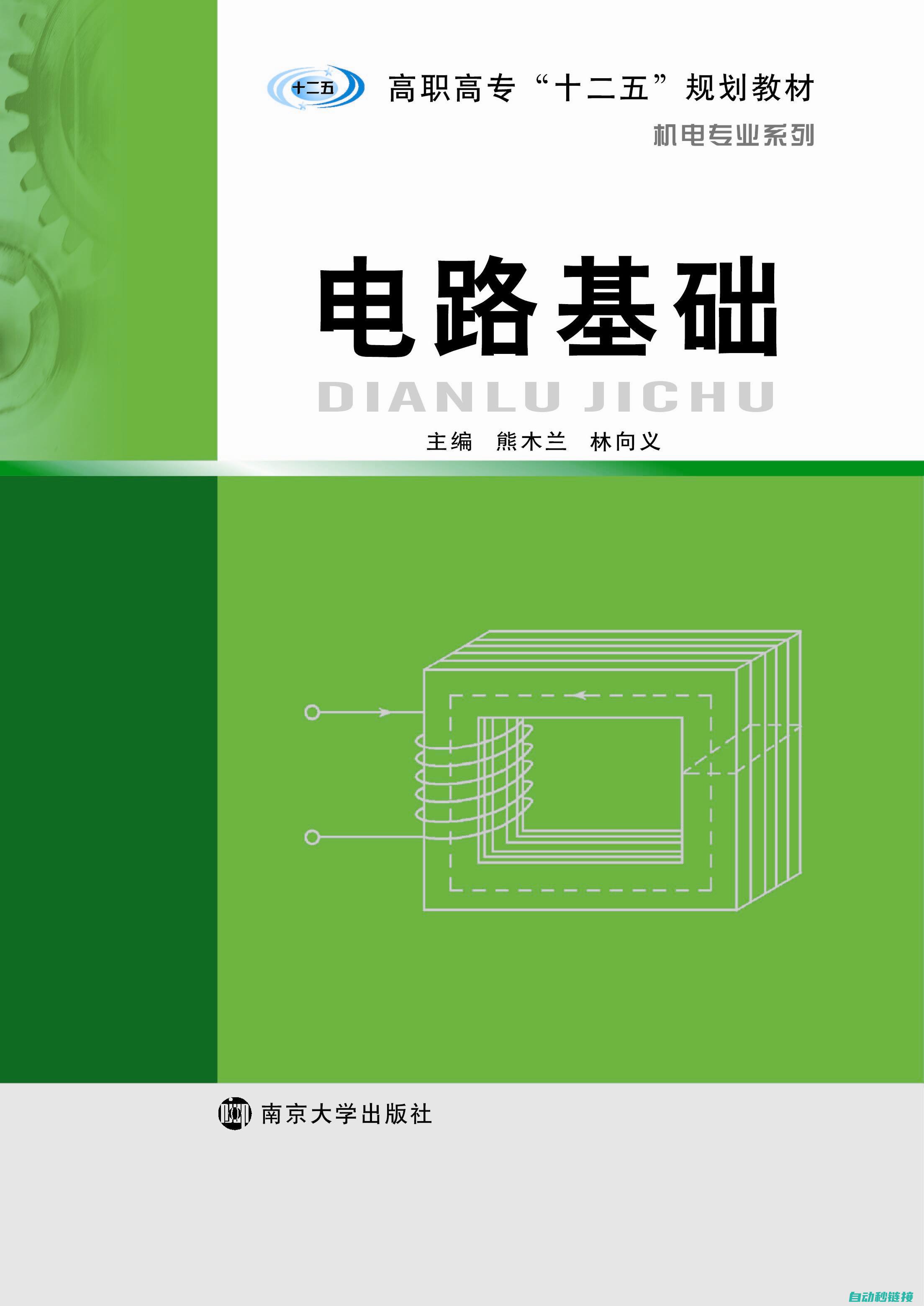 电线电路基础概念详述 (电线电路基础施工方案)