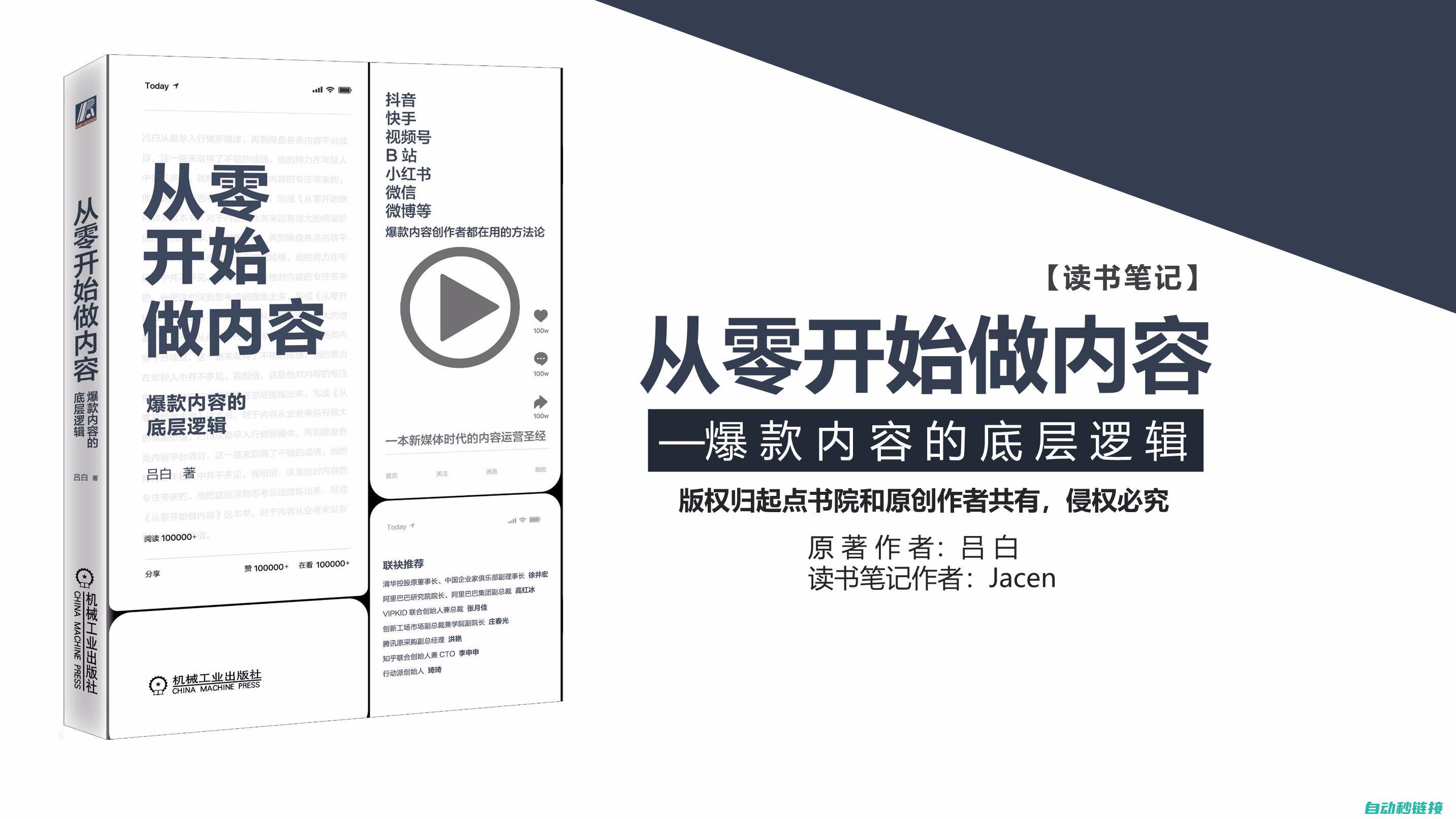 从零开始掌握电工图纸应用技巧 (从零开始掌握一项技能)