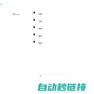 网站首页|皓元食品股份有限公司