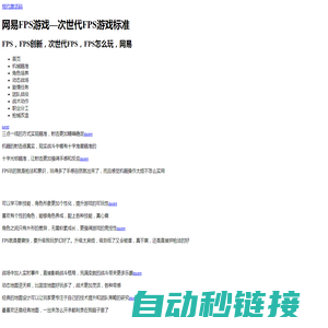 冷水机|工业冷水机组|冷冻机|工业冷冻机组|制冷机|工业制冷机组|-环球联合机电设备有限公司